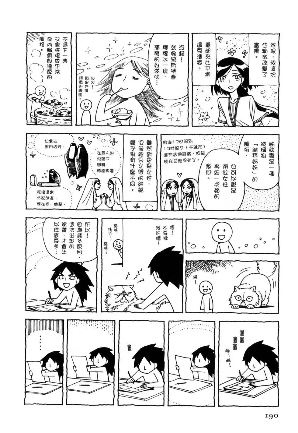 第07卷208