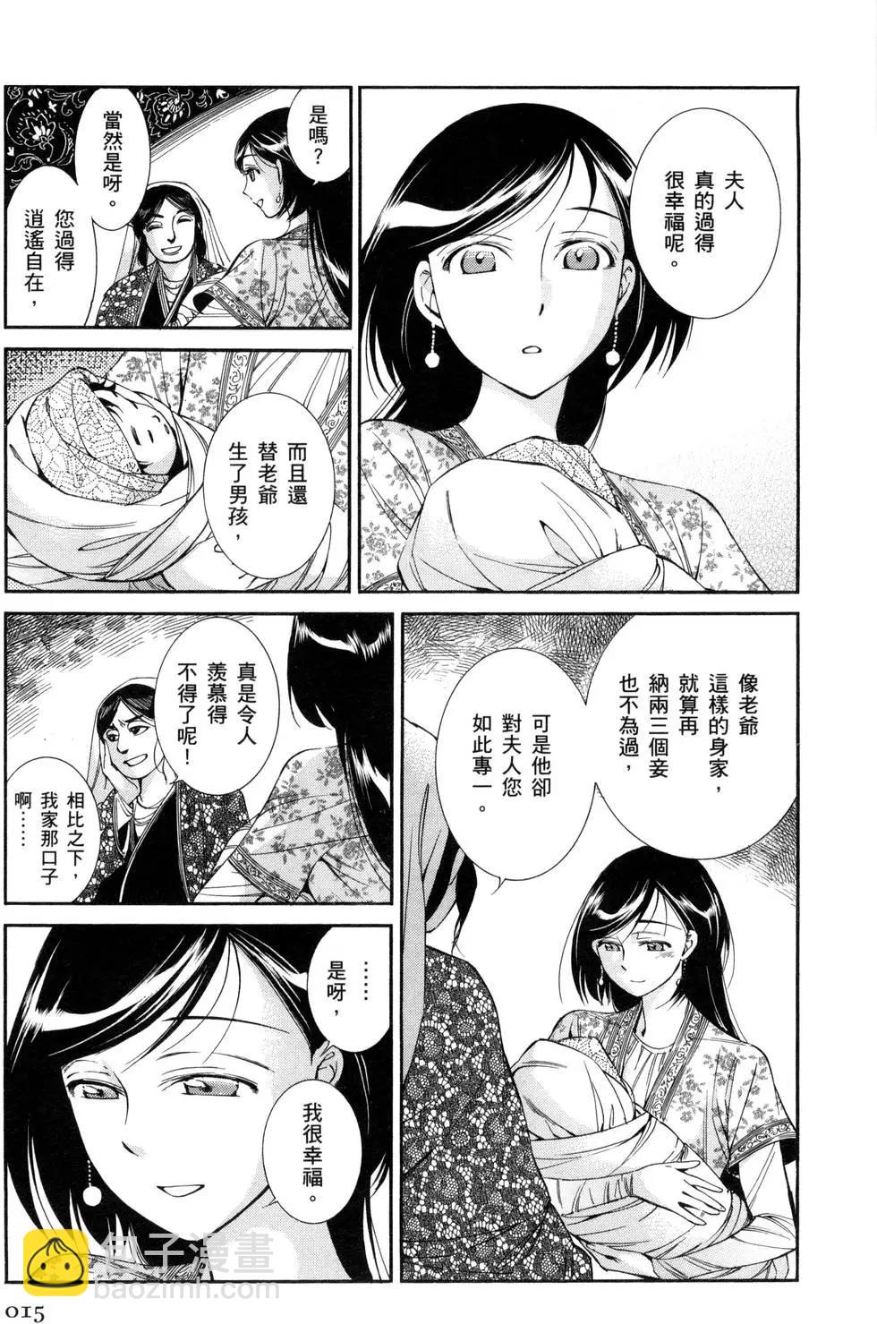 第07卷21