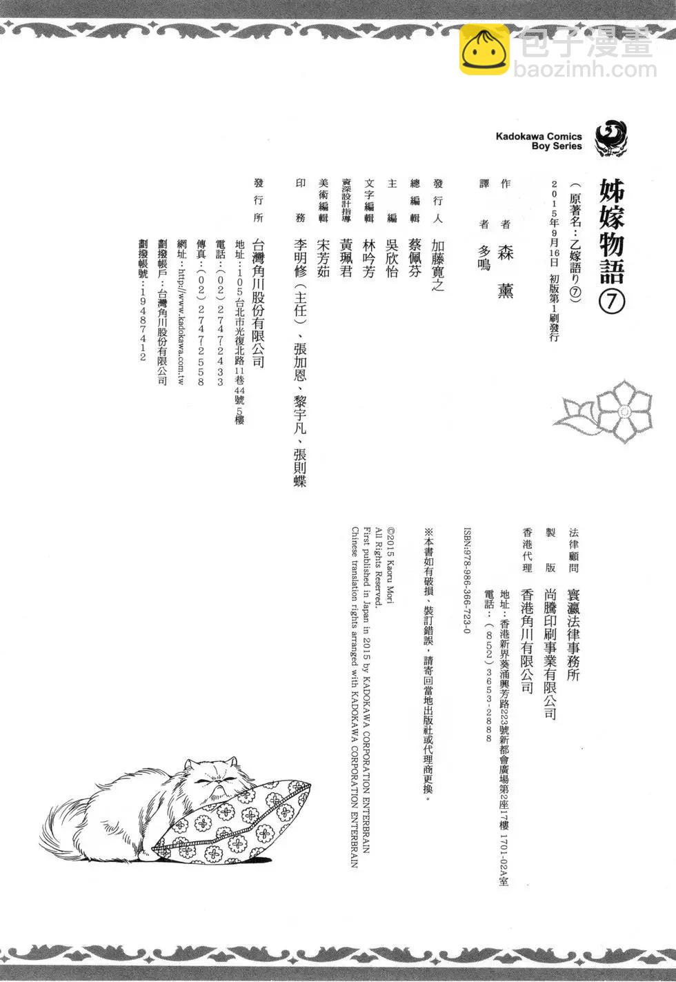第07卷210