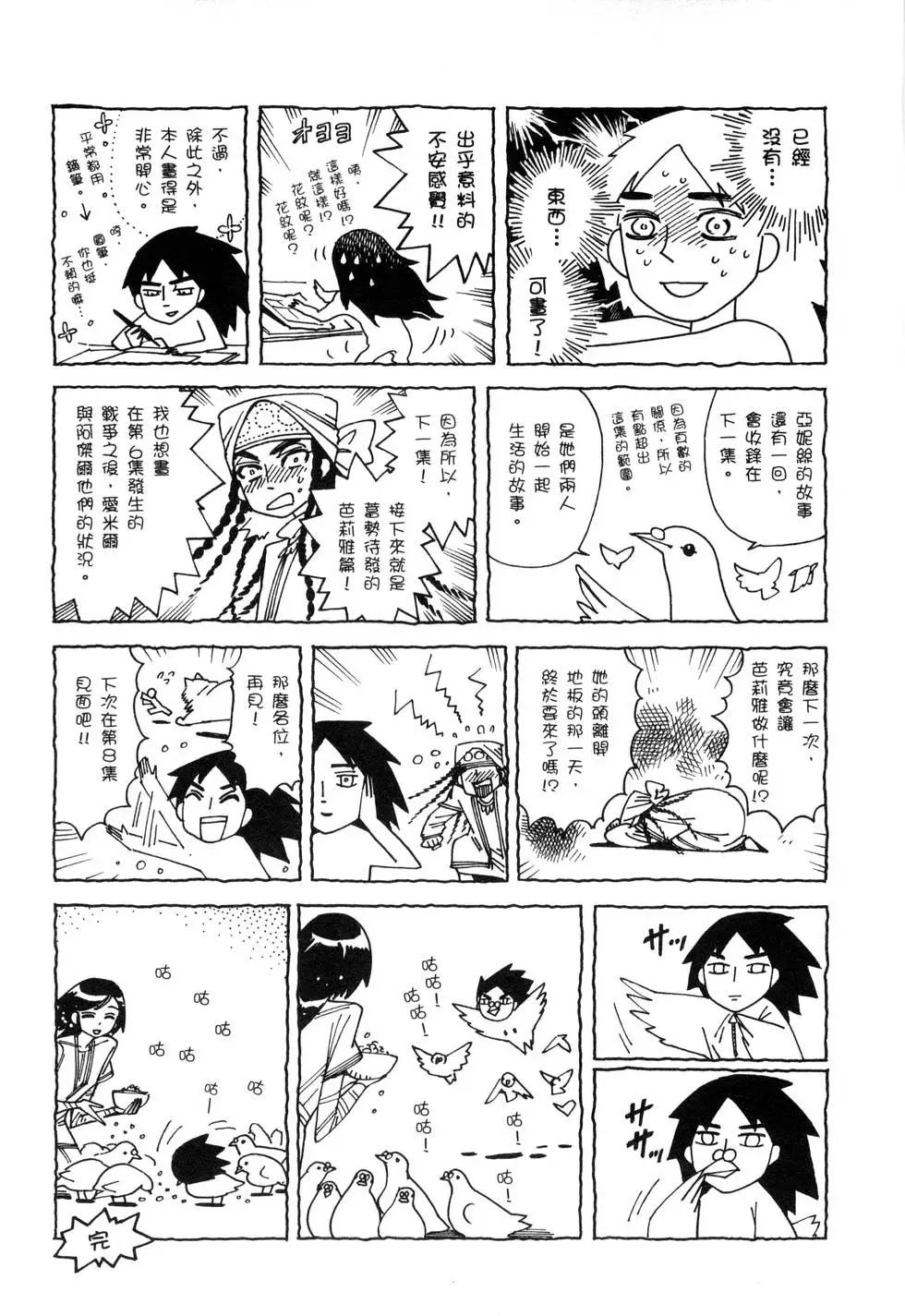 第07卷213