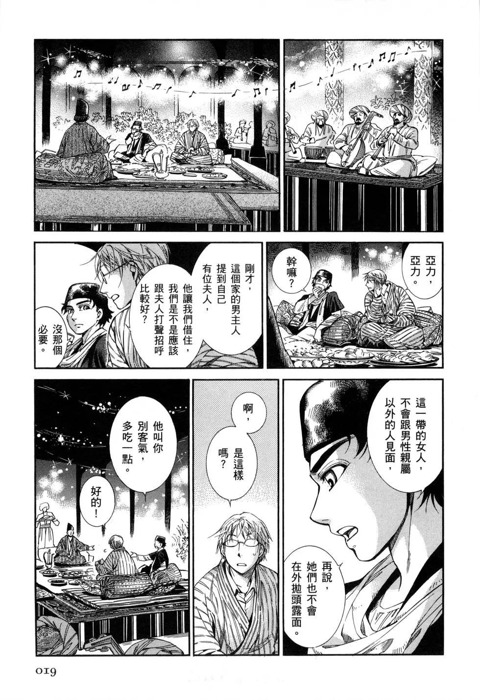 第07卷25