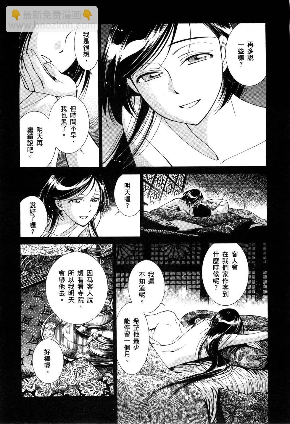 第07卷27