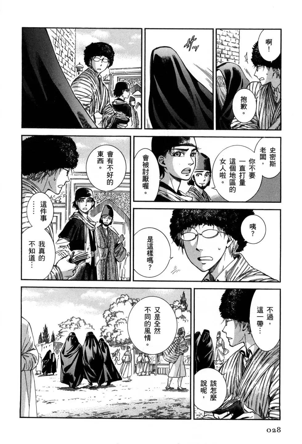 第07卷34