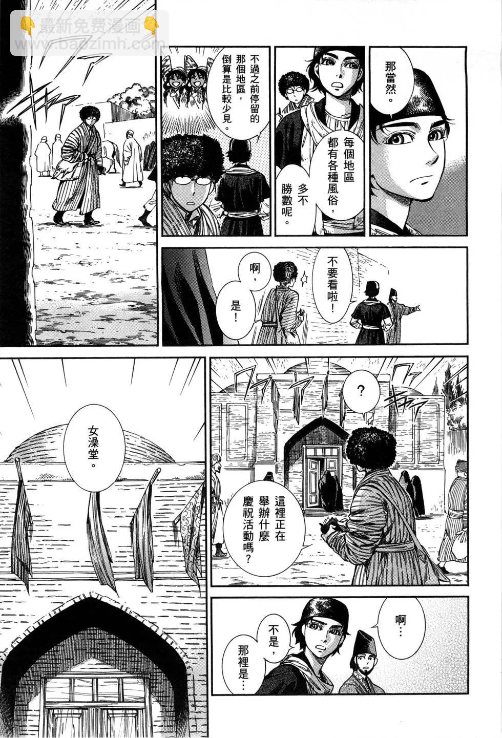 第07卷35