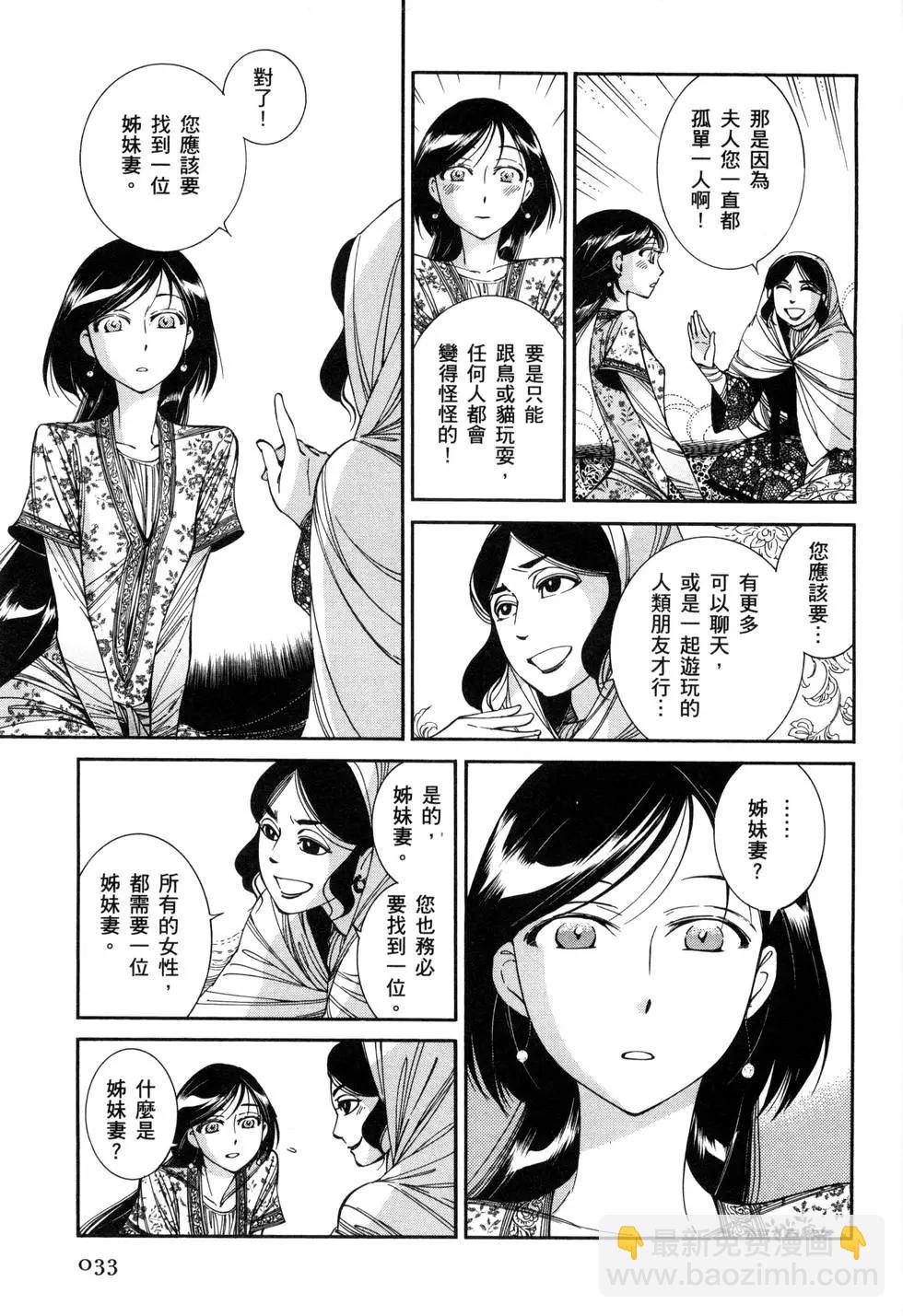第07卷39
