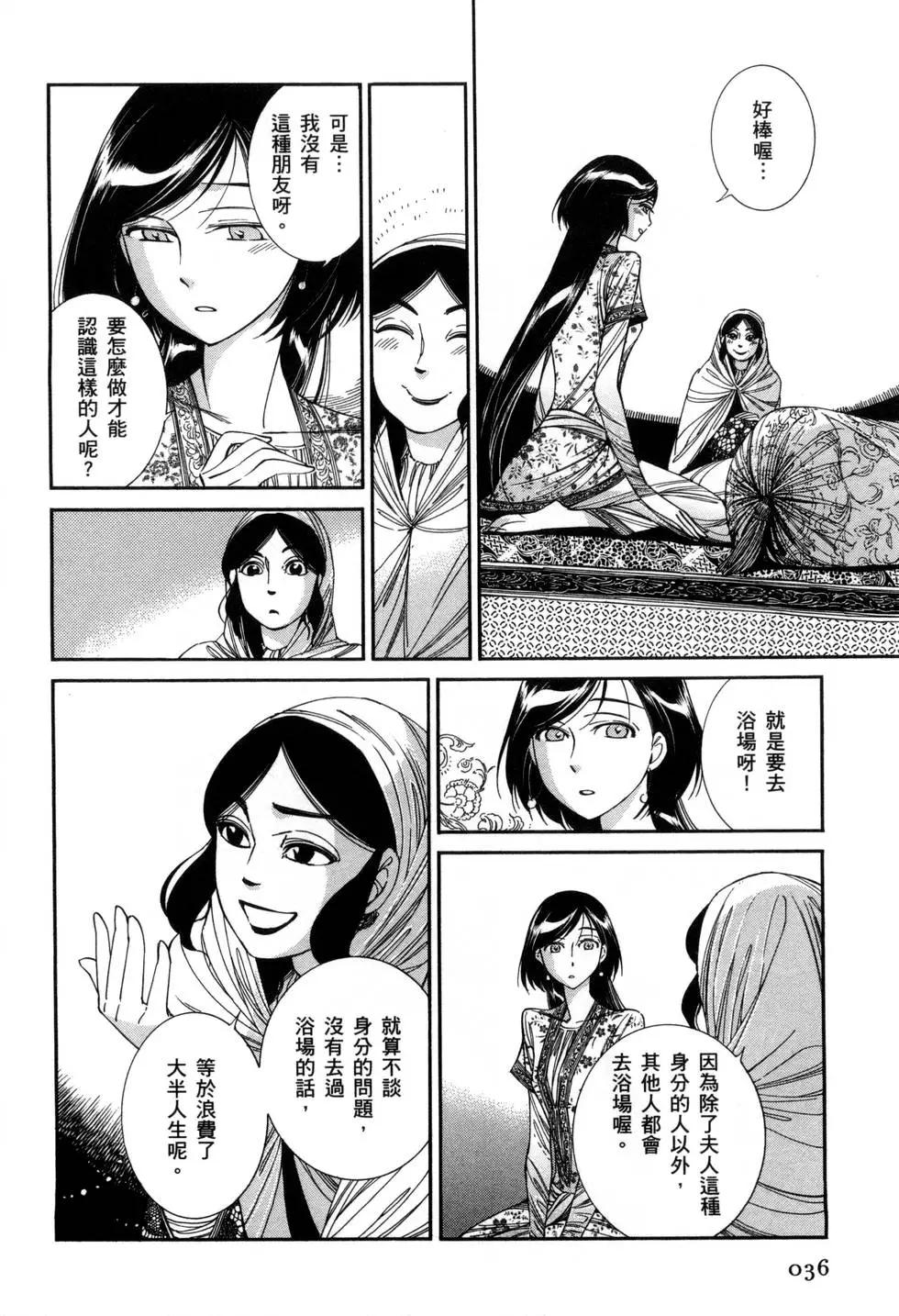 第07卷42