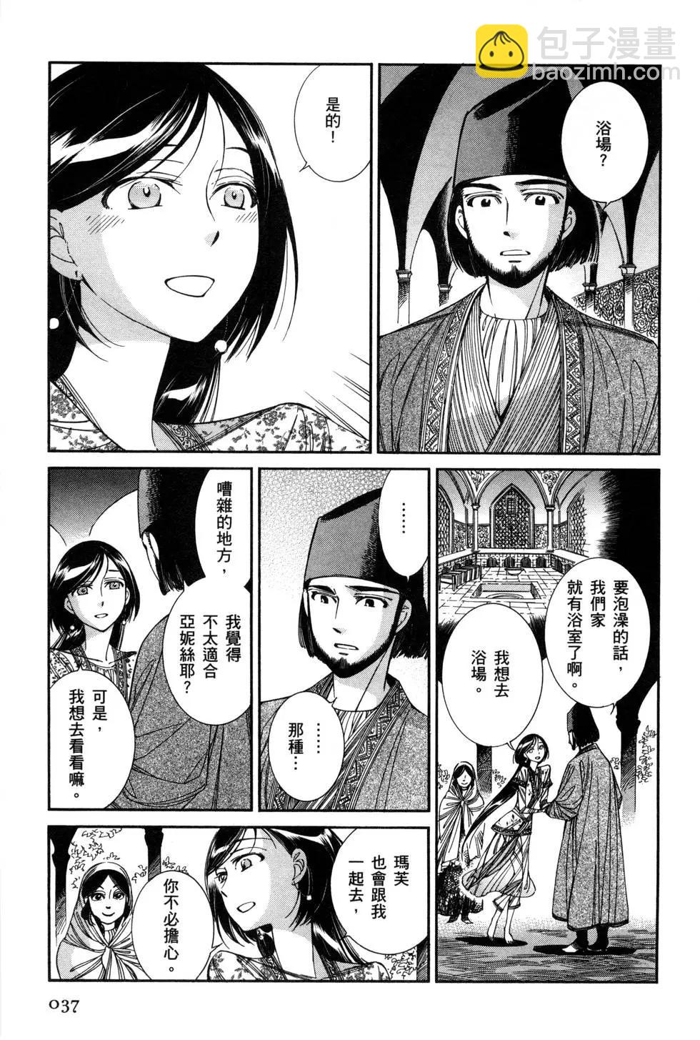 第07卷43