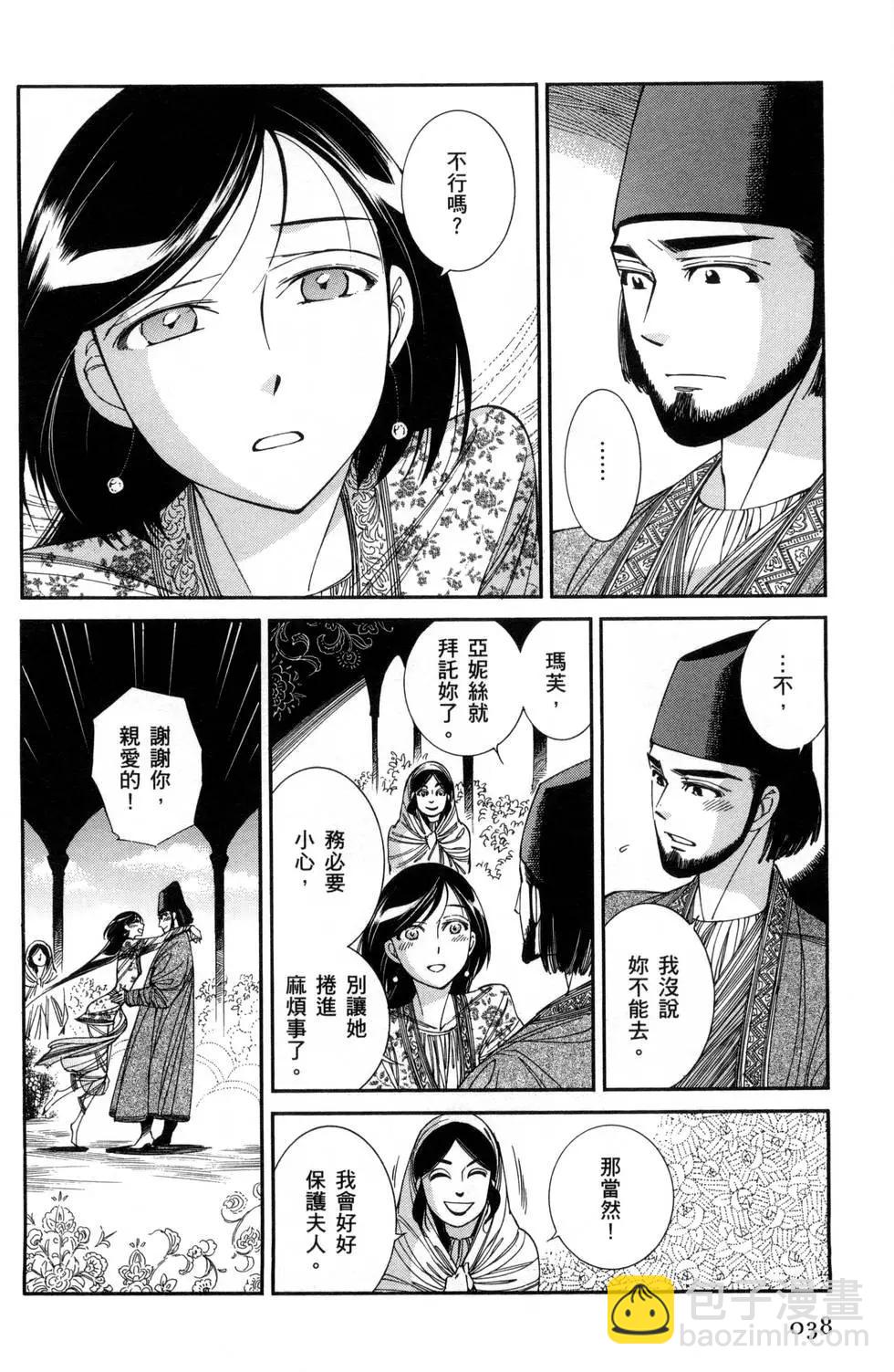 第07卷44