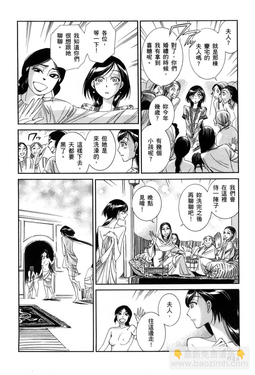 第07卷48