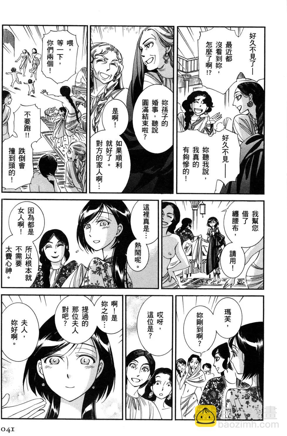 第07卷51