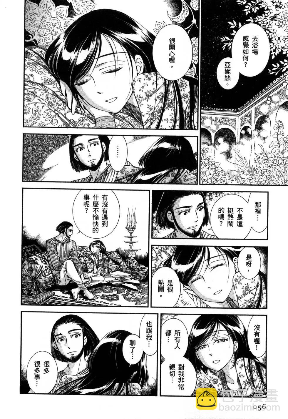 第07卷66