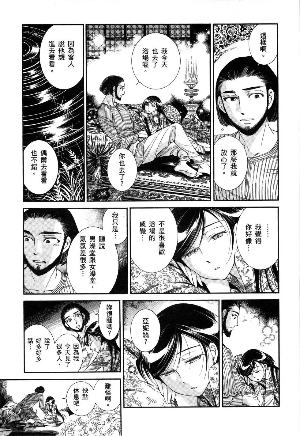 第07卷67