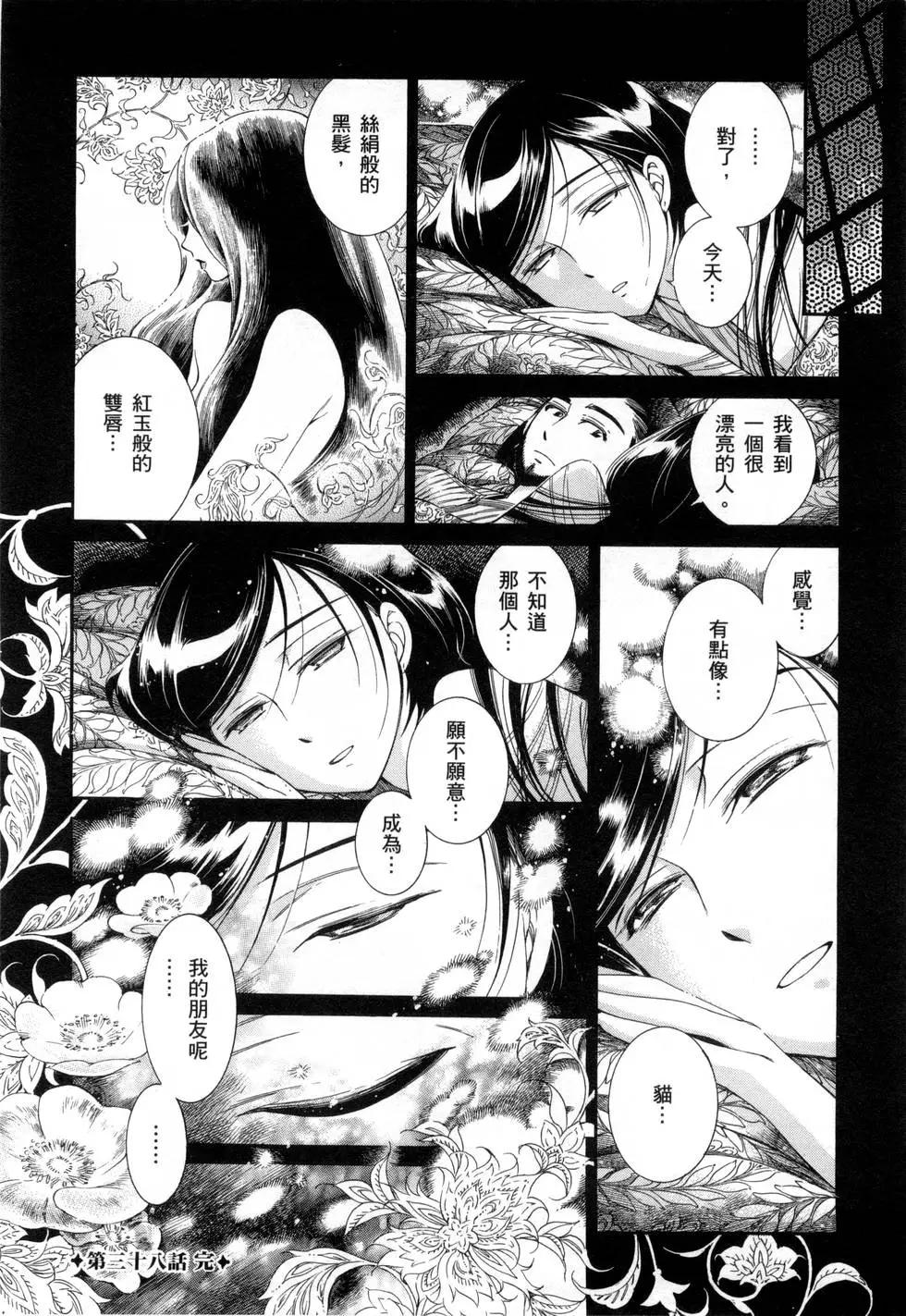 第07卷68