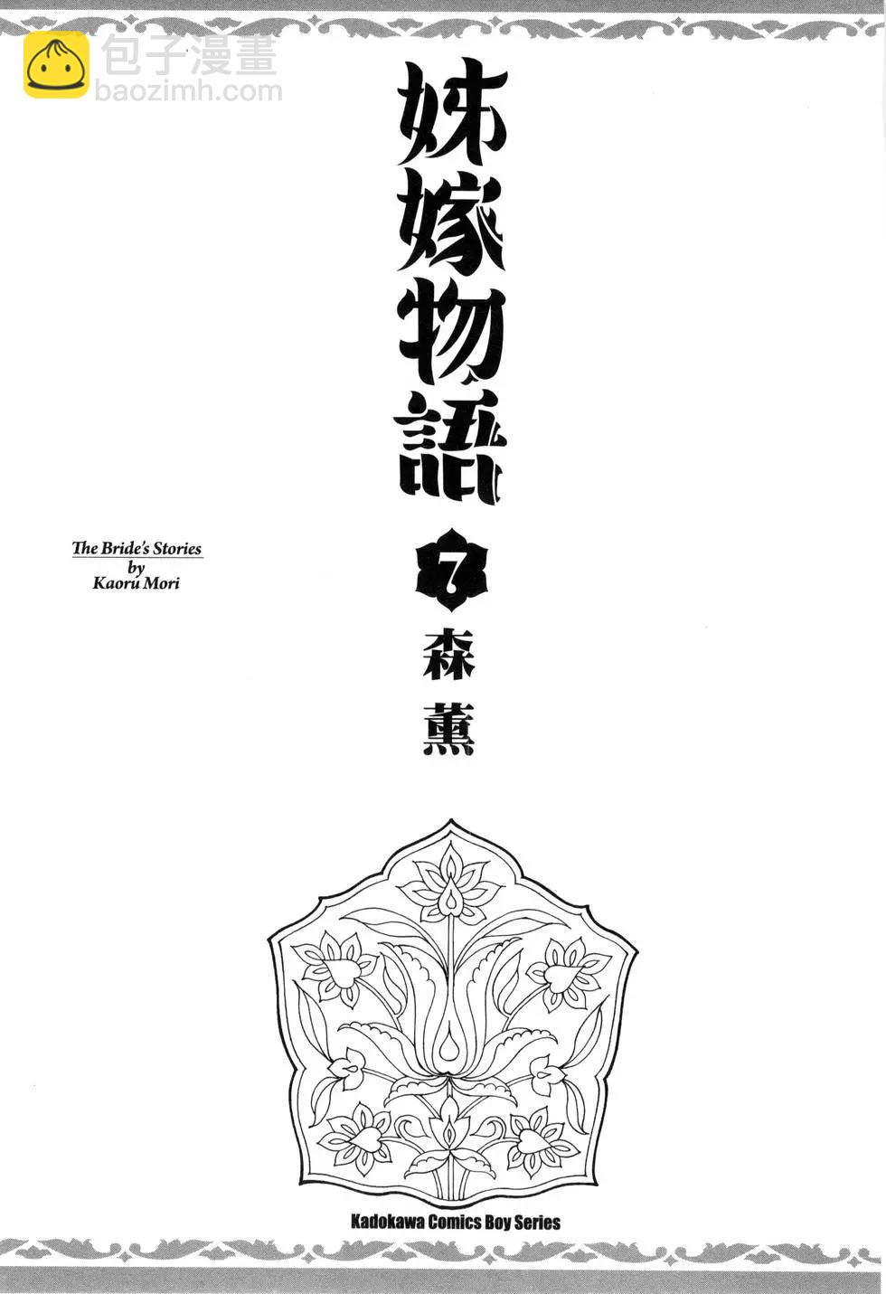 第07卷7