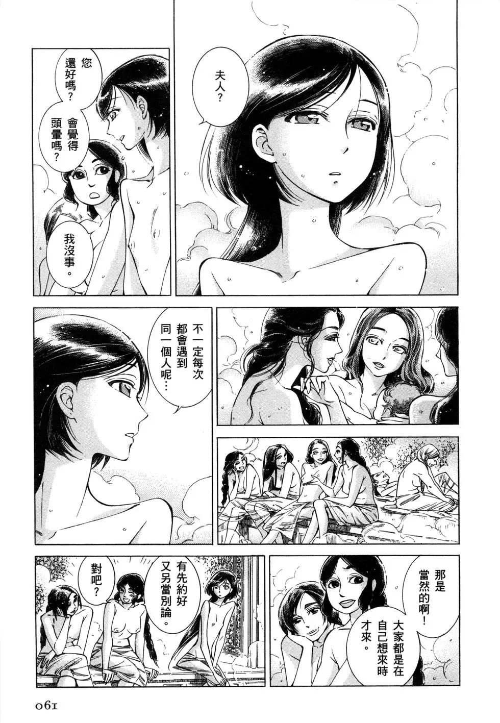 第07卷71