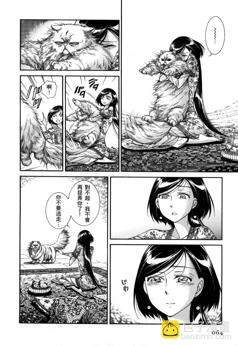 第07卷74