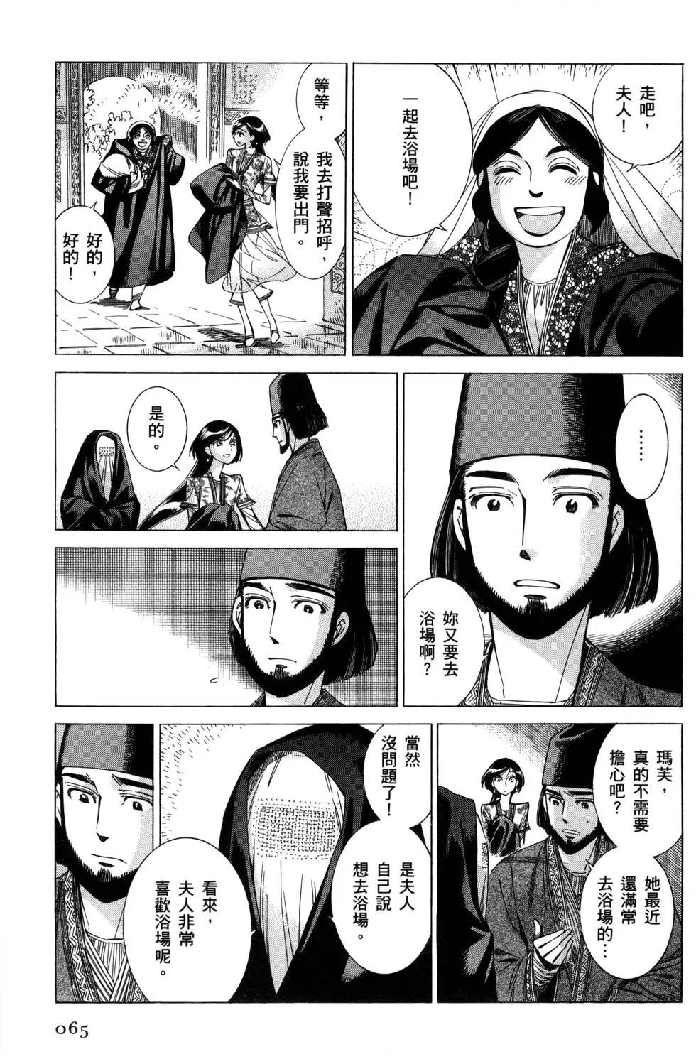 第07卷75
