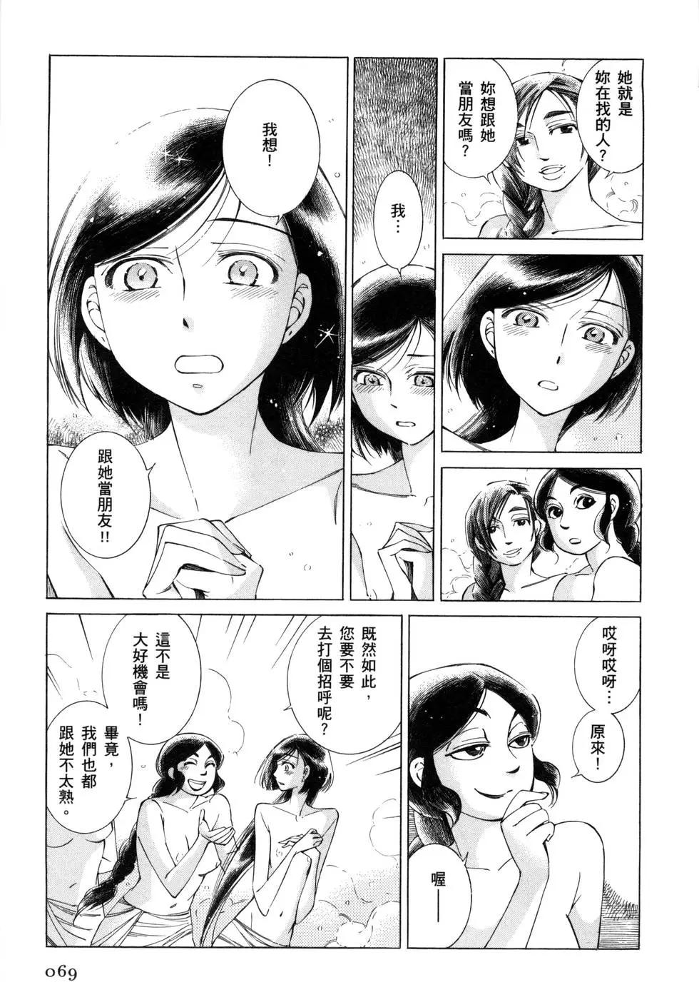 第07卷79