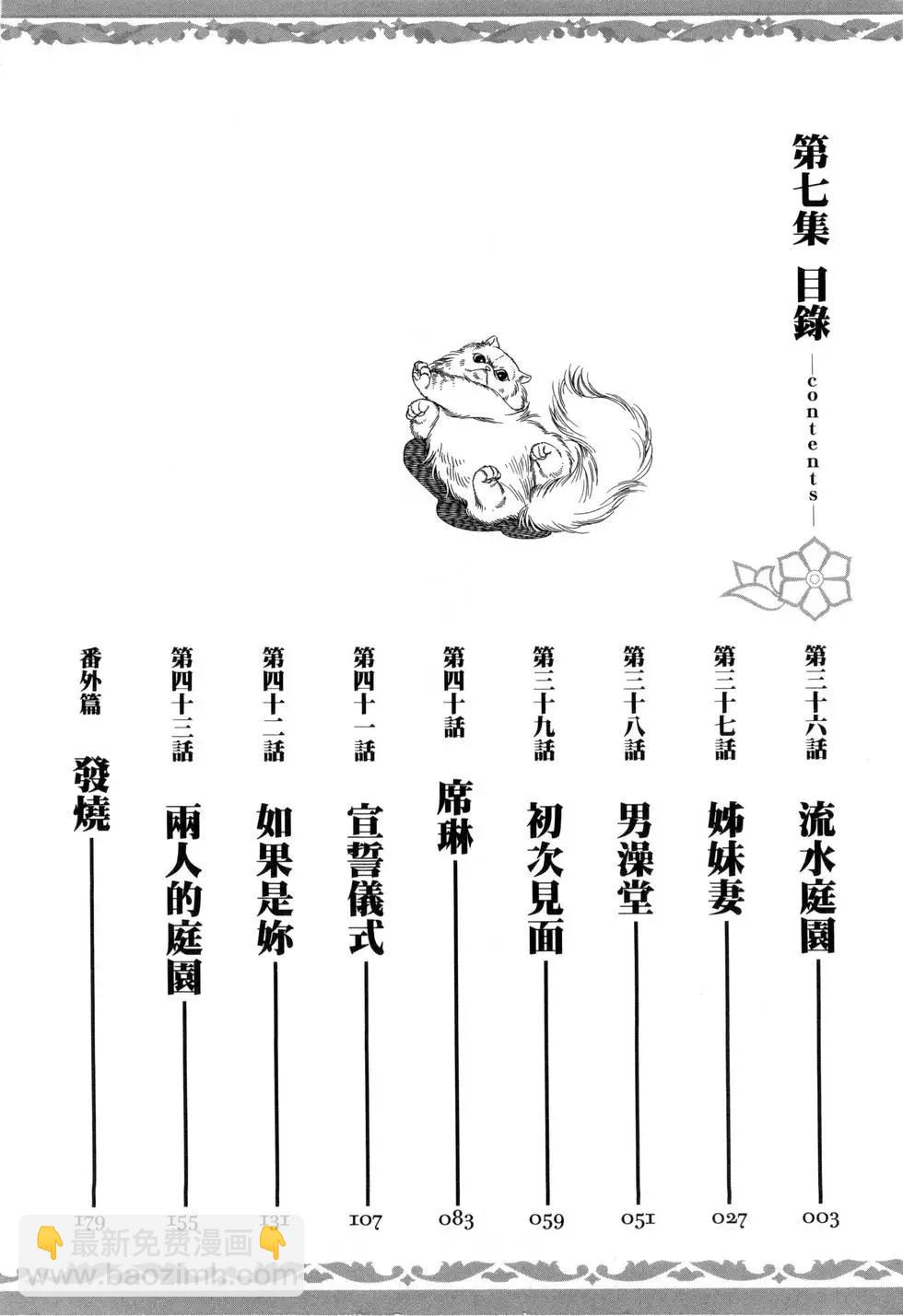 第07卷8