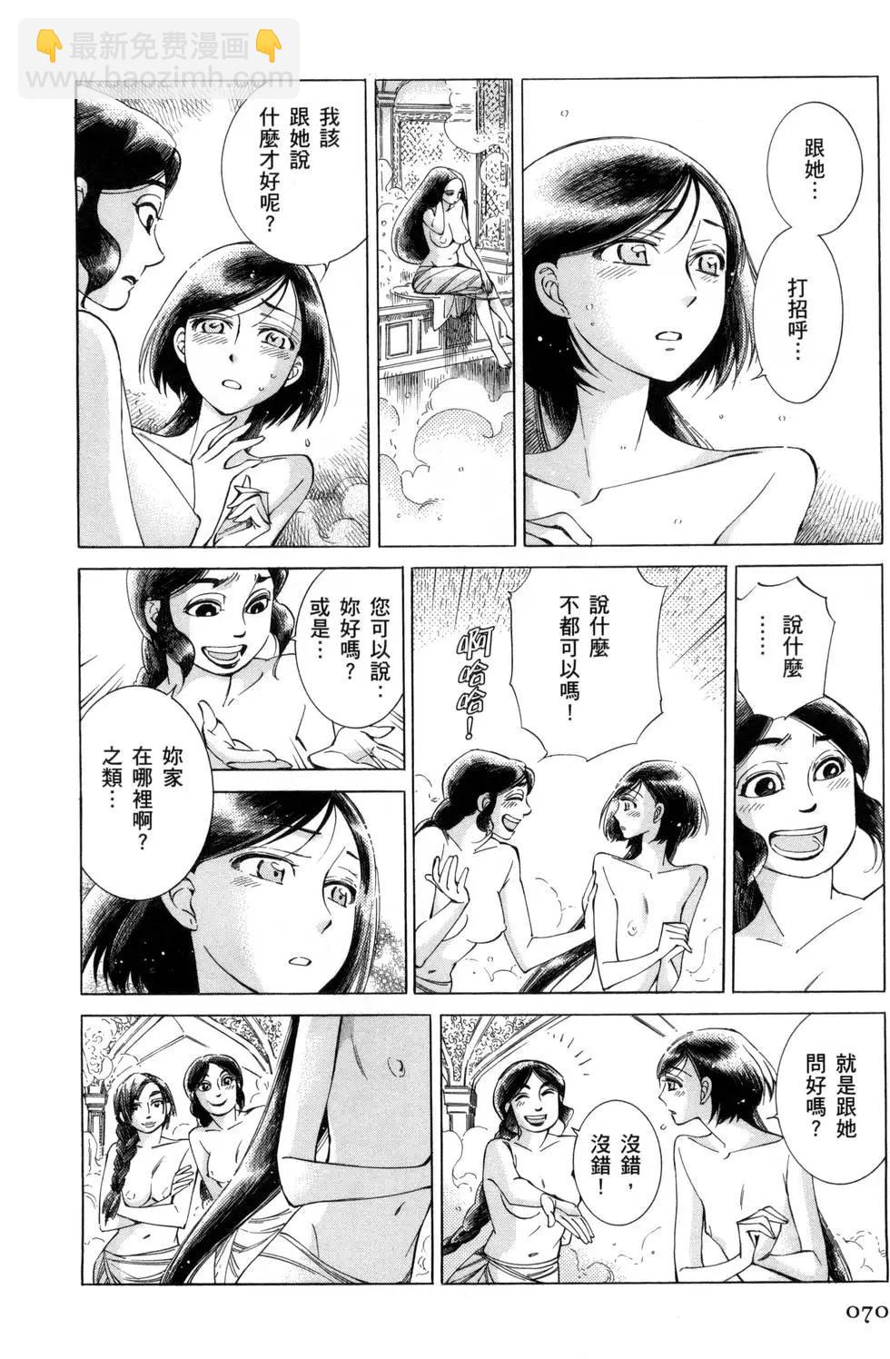 第07卷80