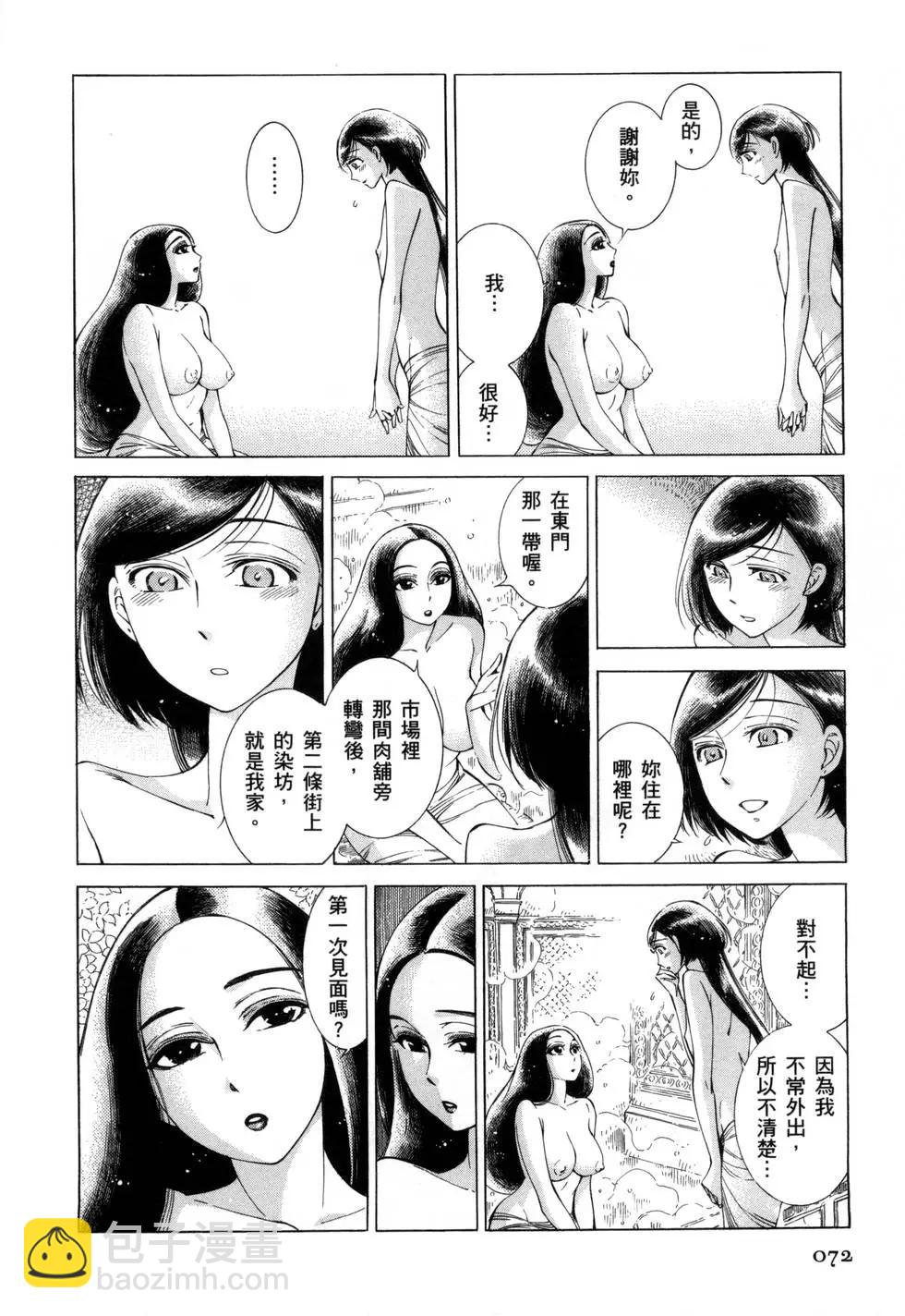 第07卷82