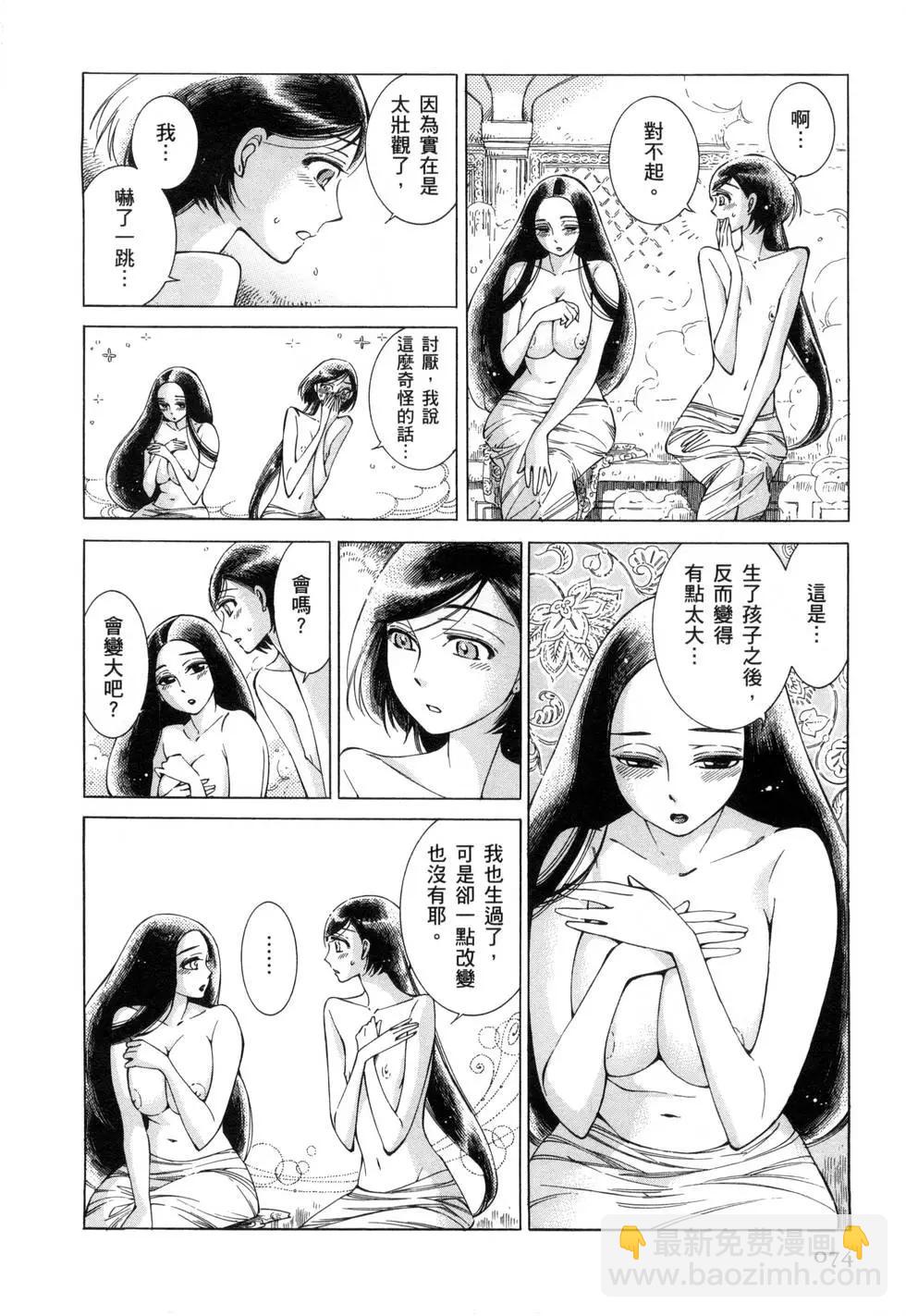 第07卷84