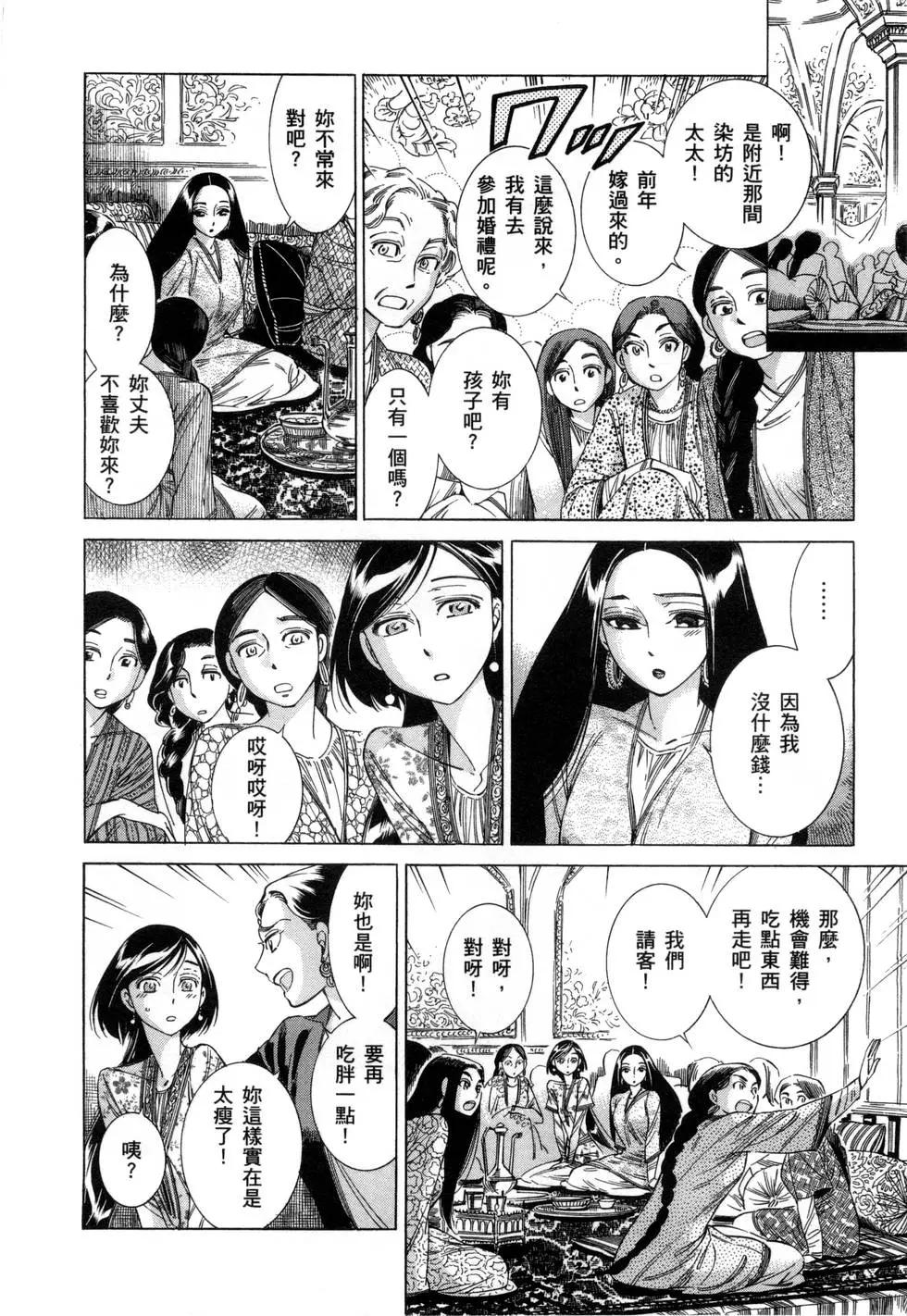 第07卷86