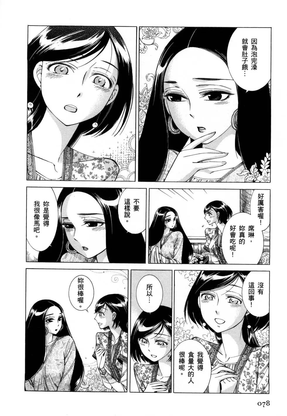 第07卷88