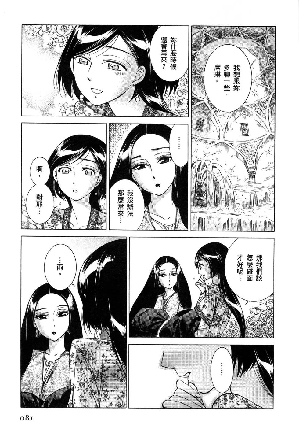 第07卷91