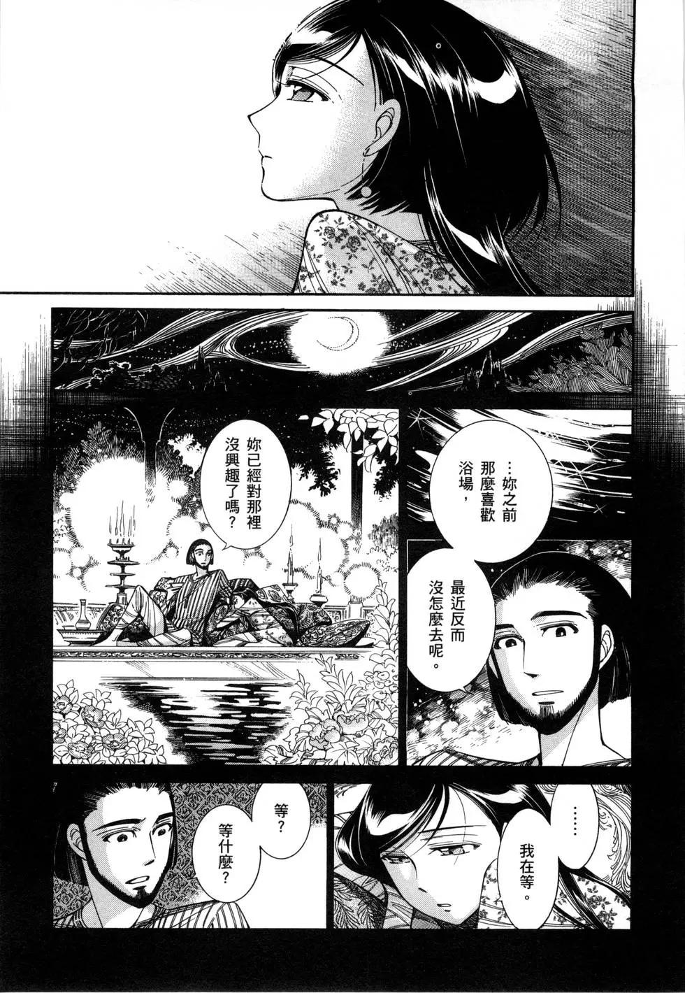 第07卷95