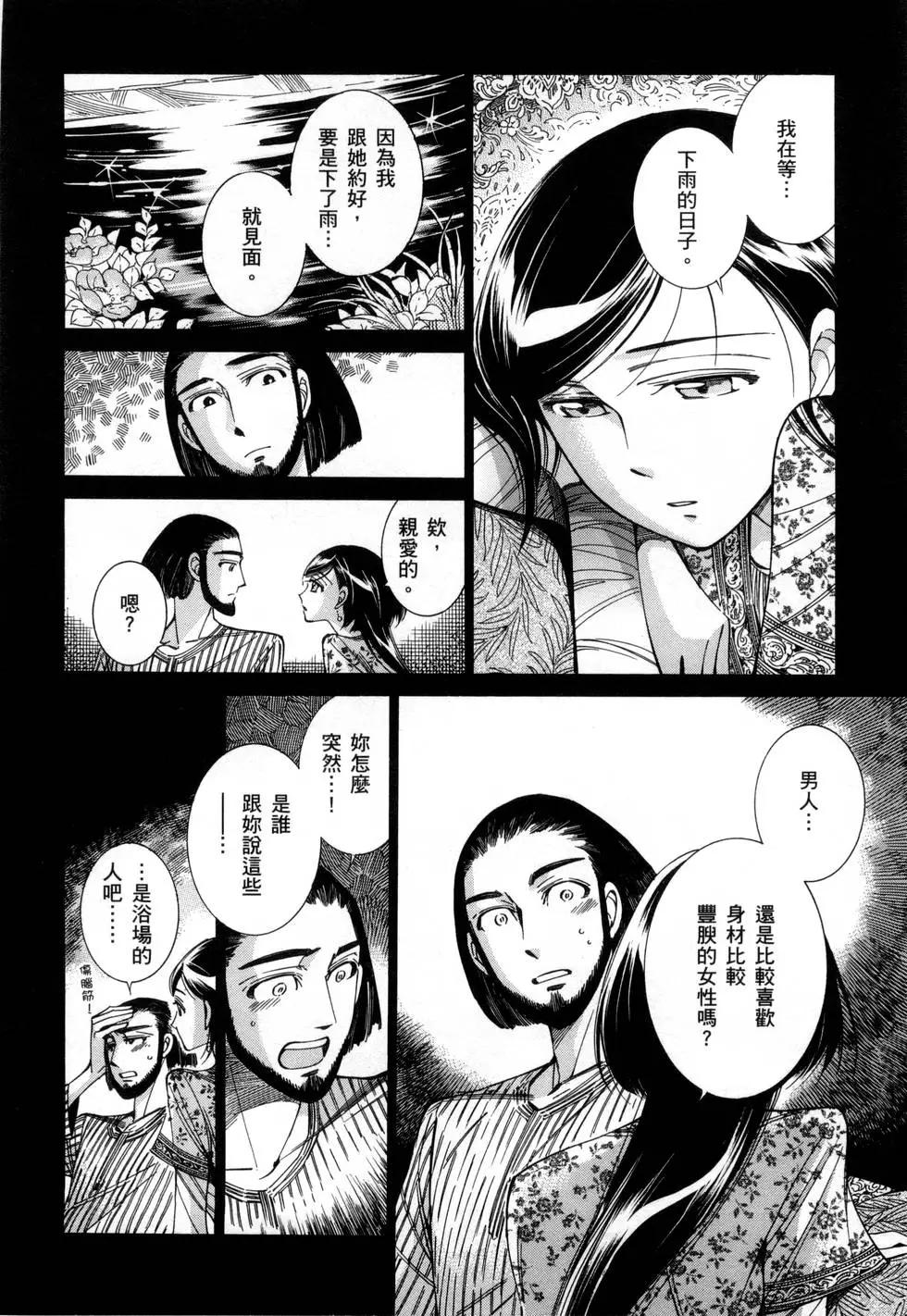 第07卷96