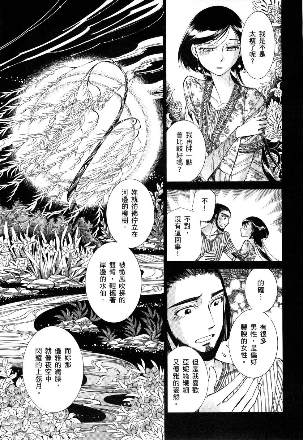 第07卷97