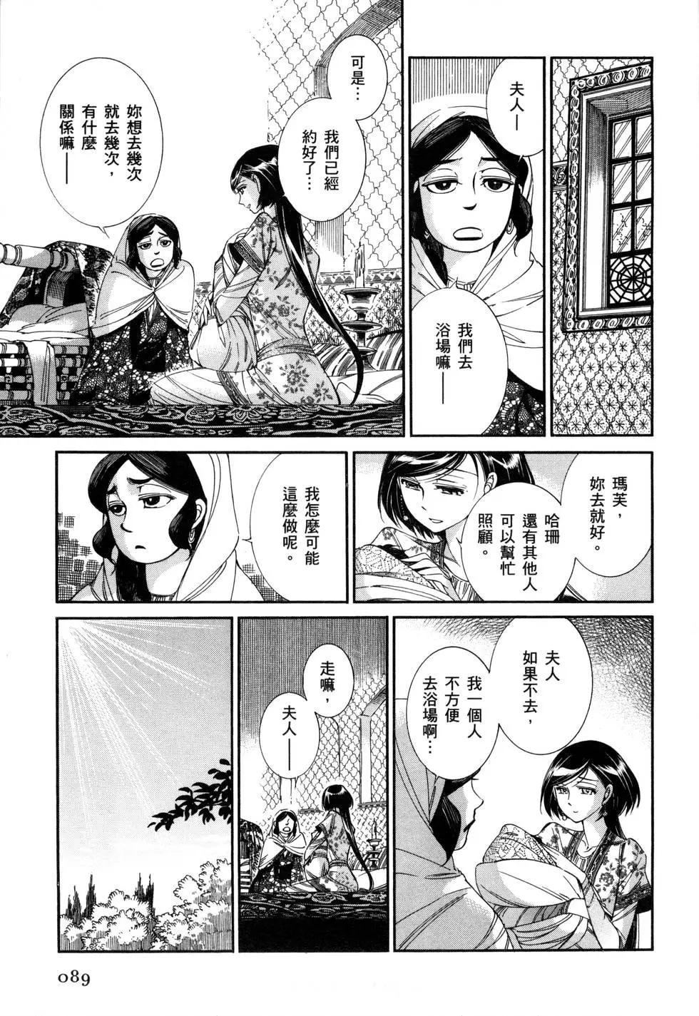 第07卷99