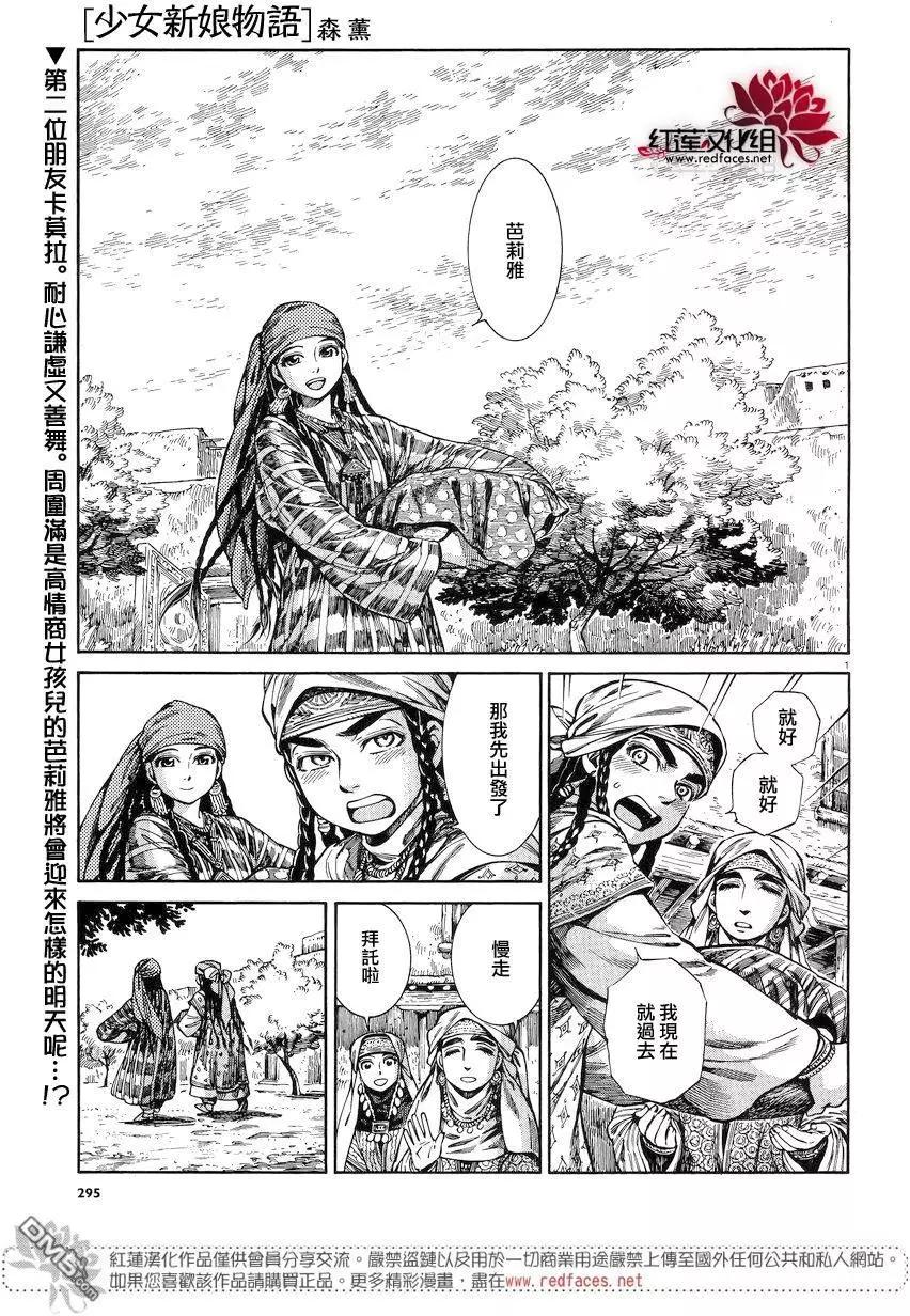 第52回0