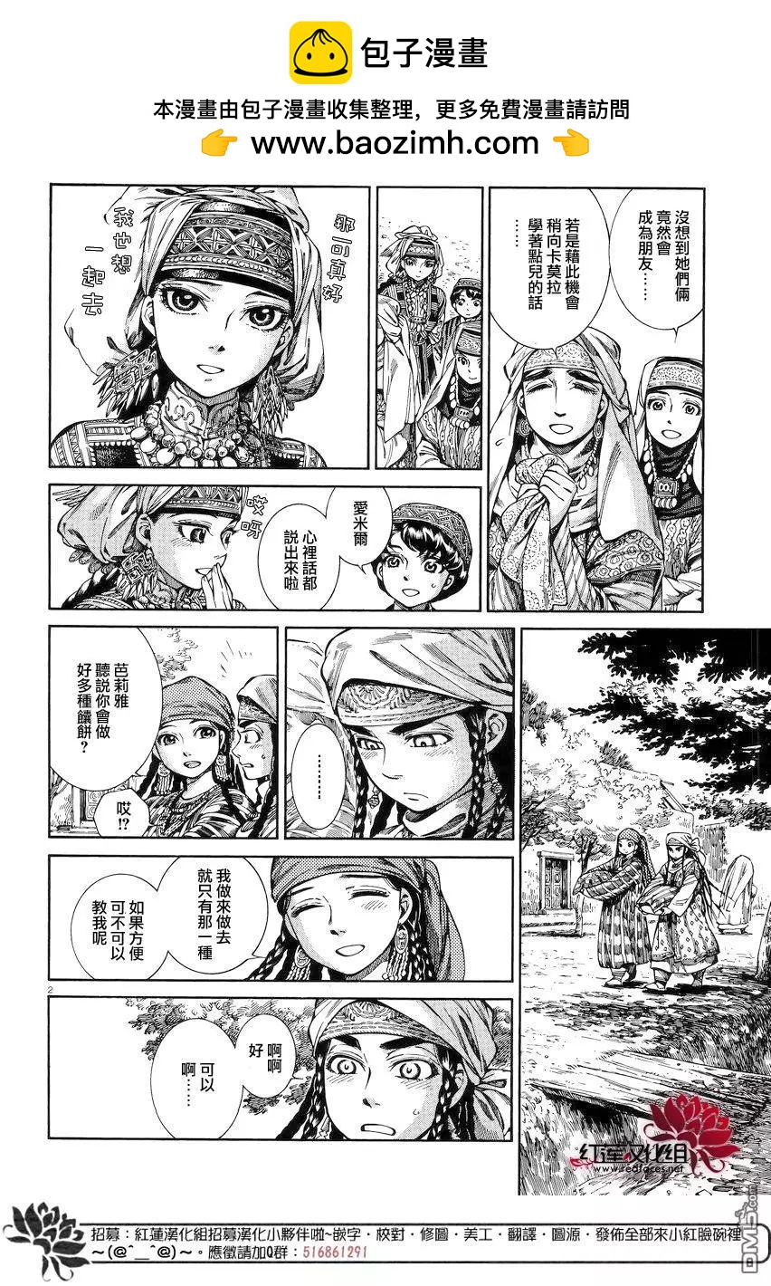 第52回1