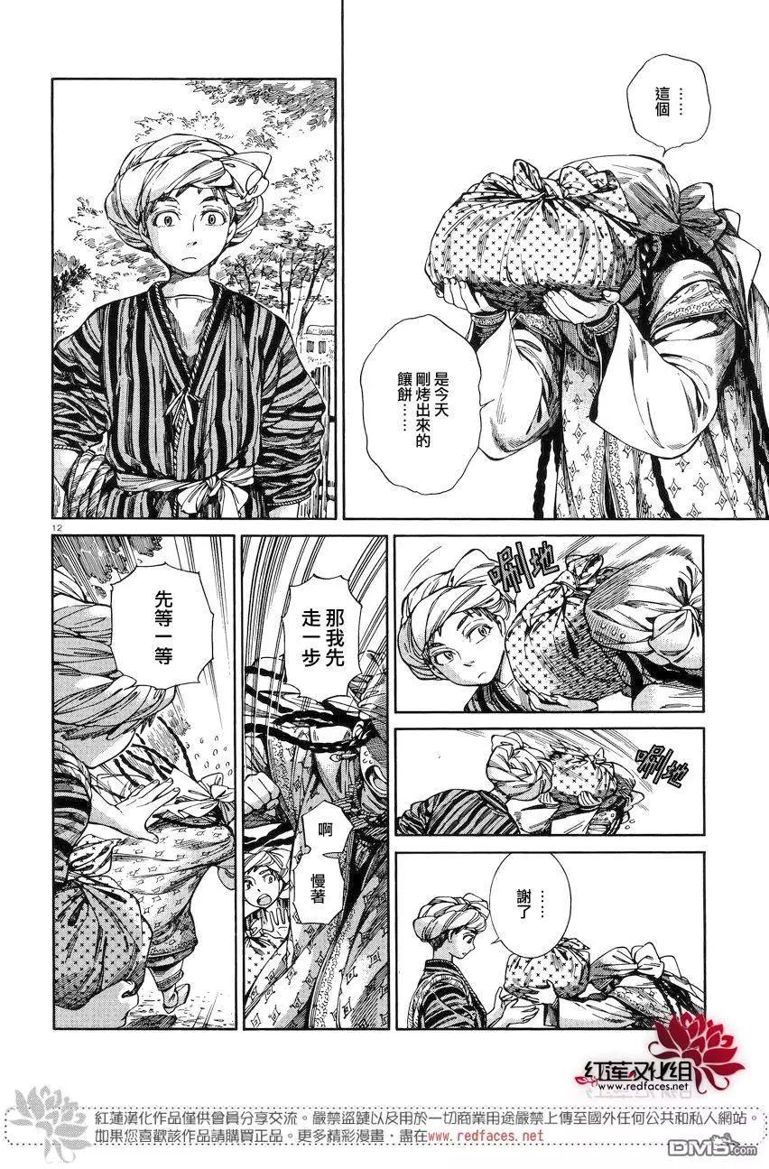 第52回10
