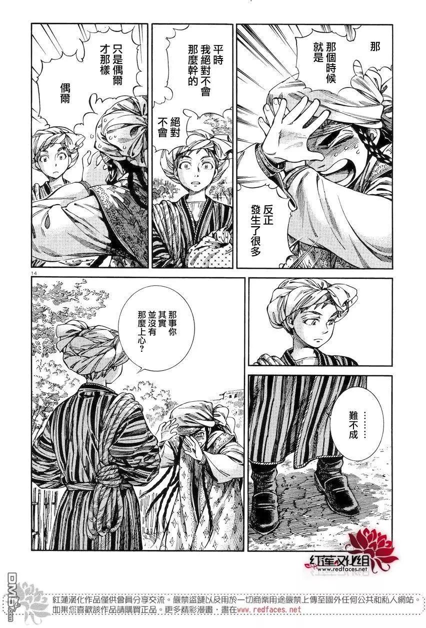 第52回12