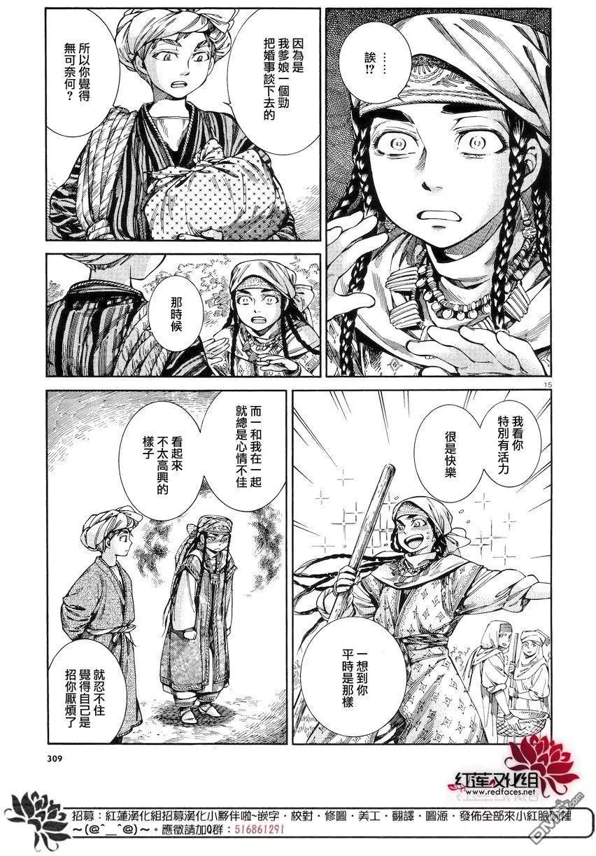 第52回13