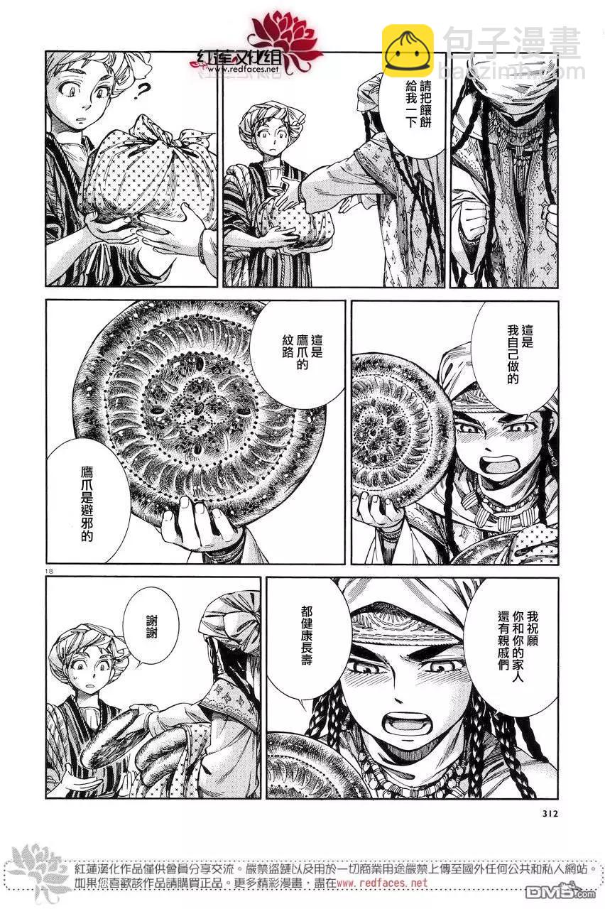 第52回16