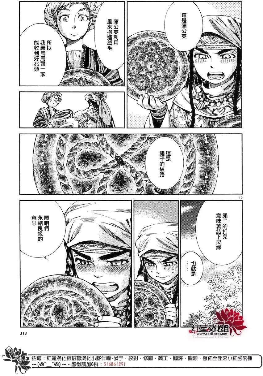 第52回17