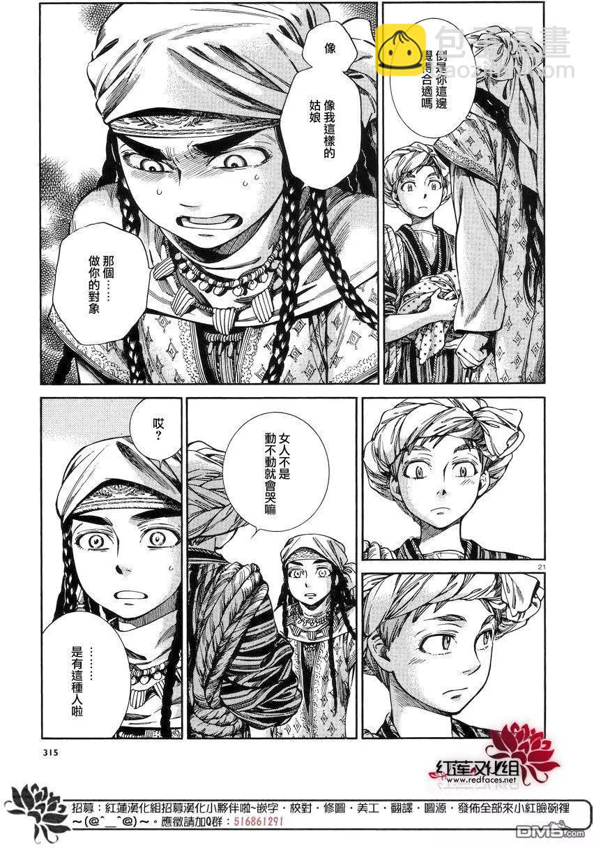 第52回19