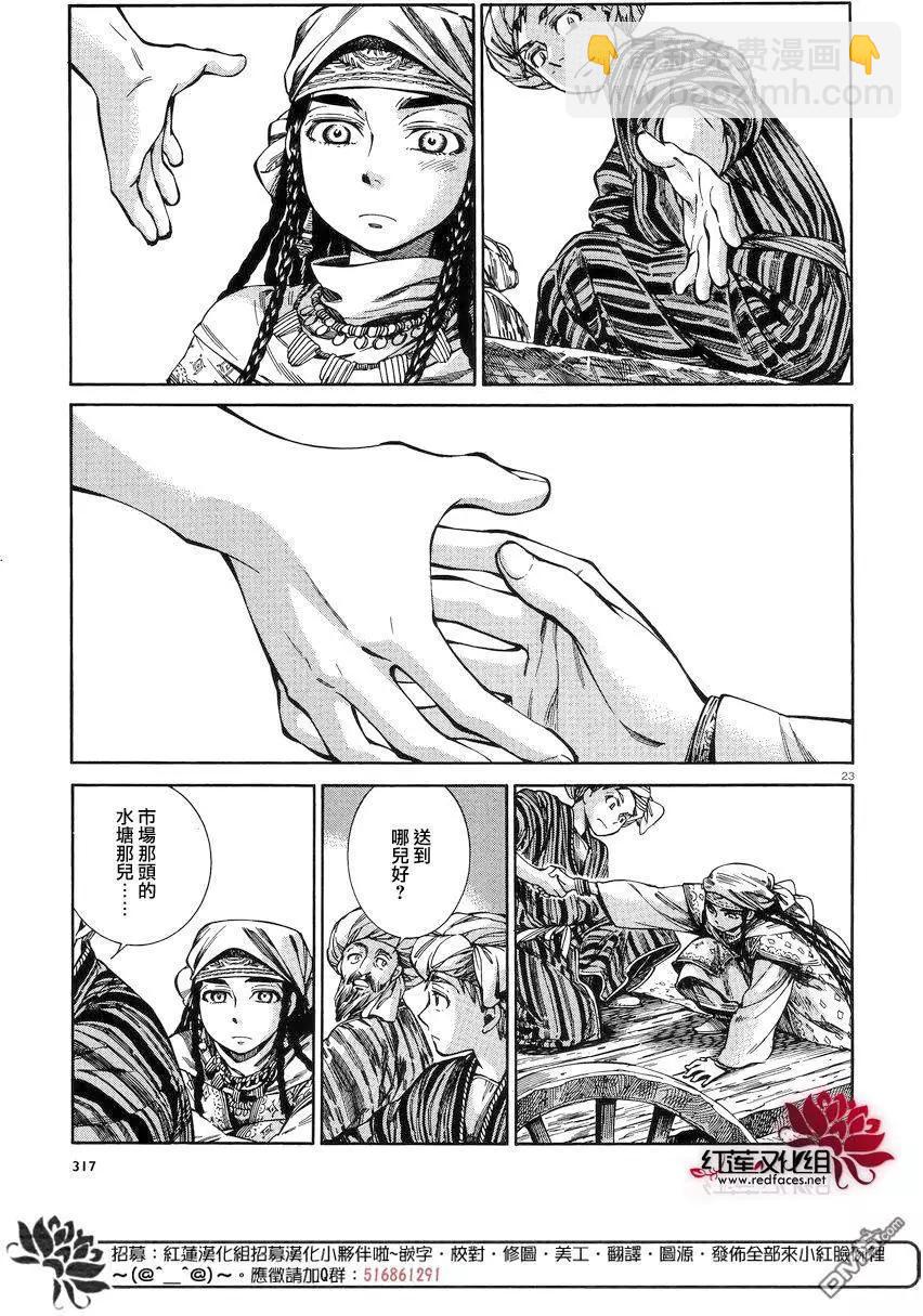 第52回21