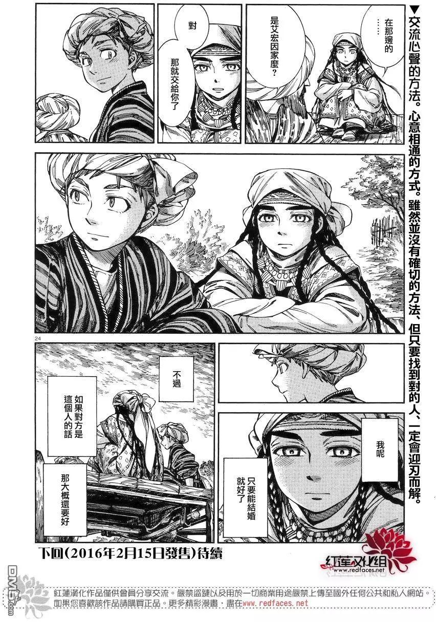 第52回22