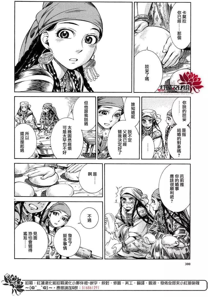 第52回5
