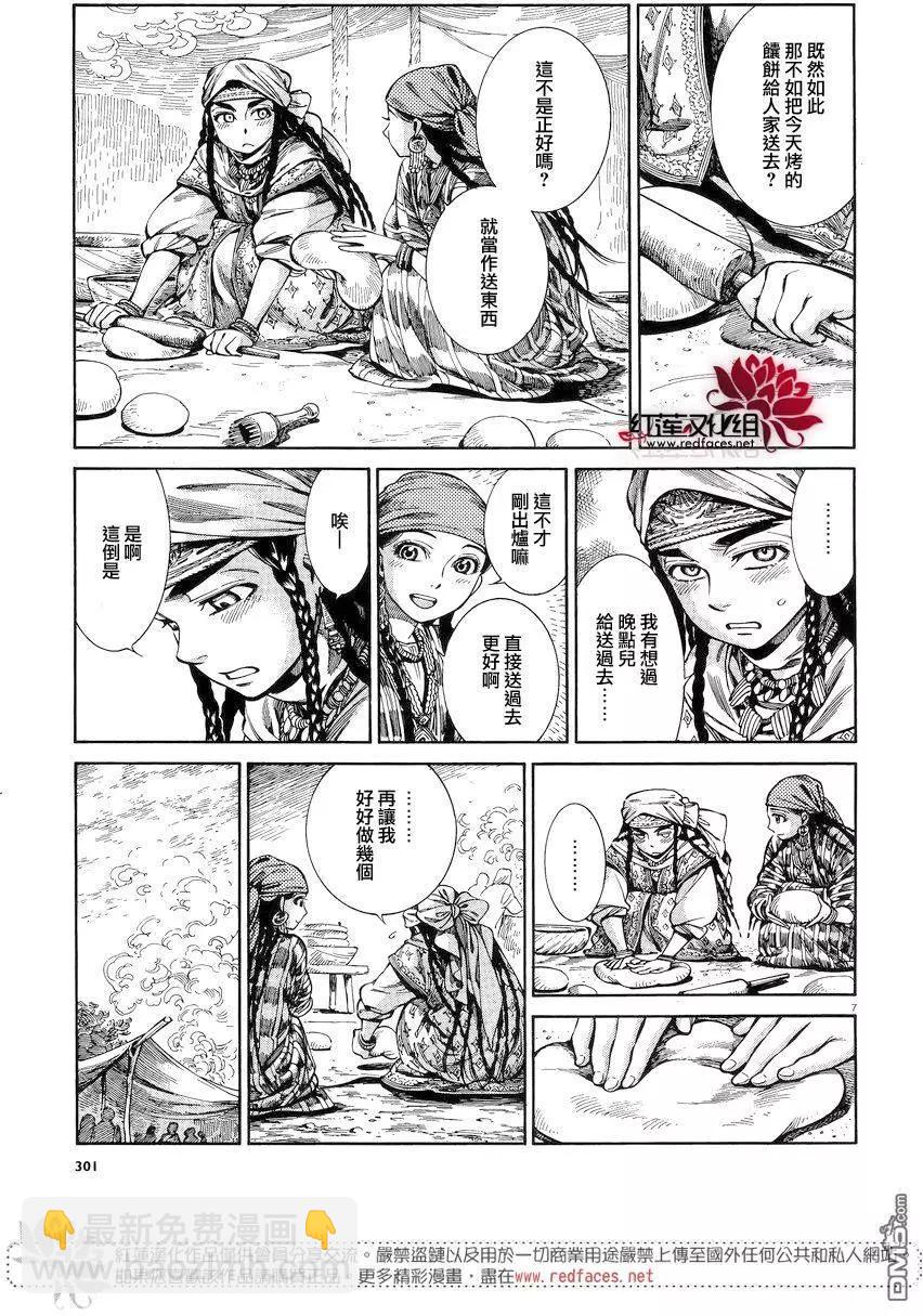 第52回6