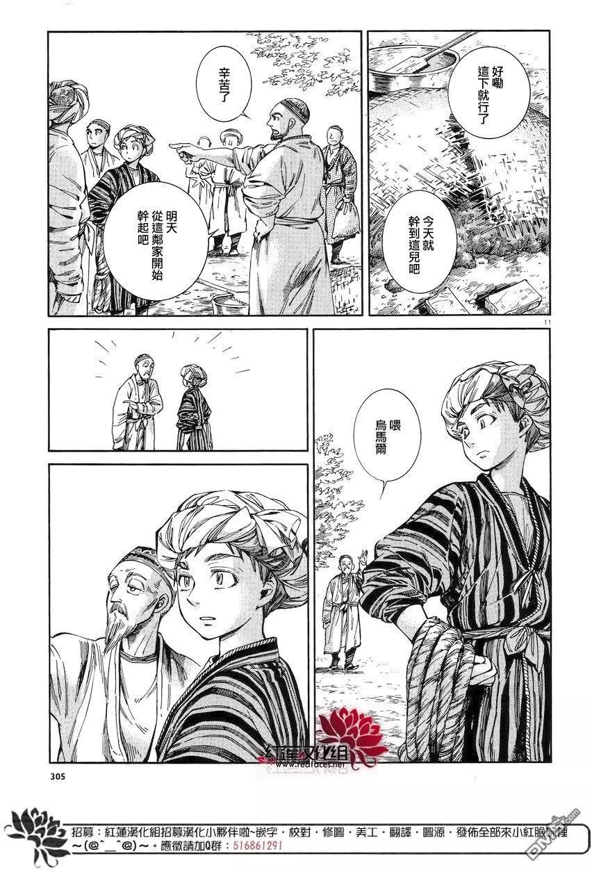 第52回9