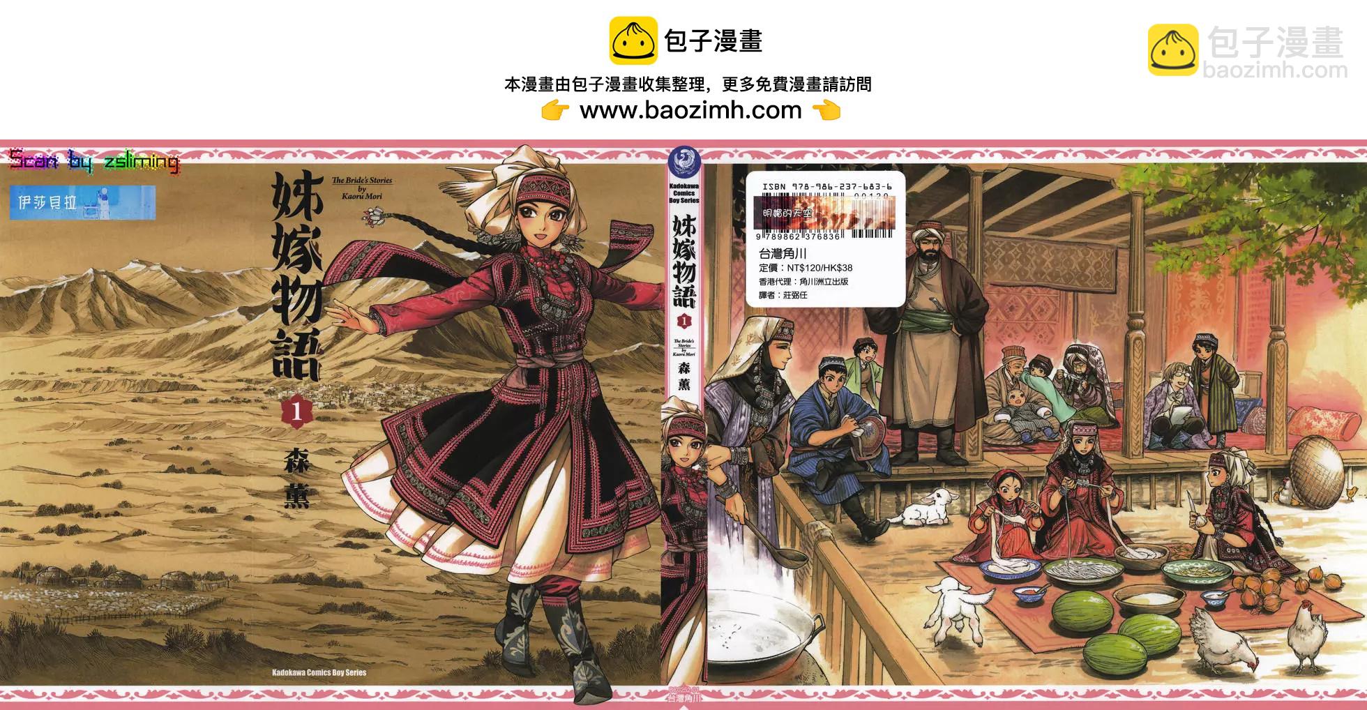 第01卷1