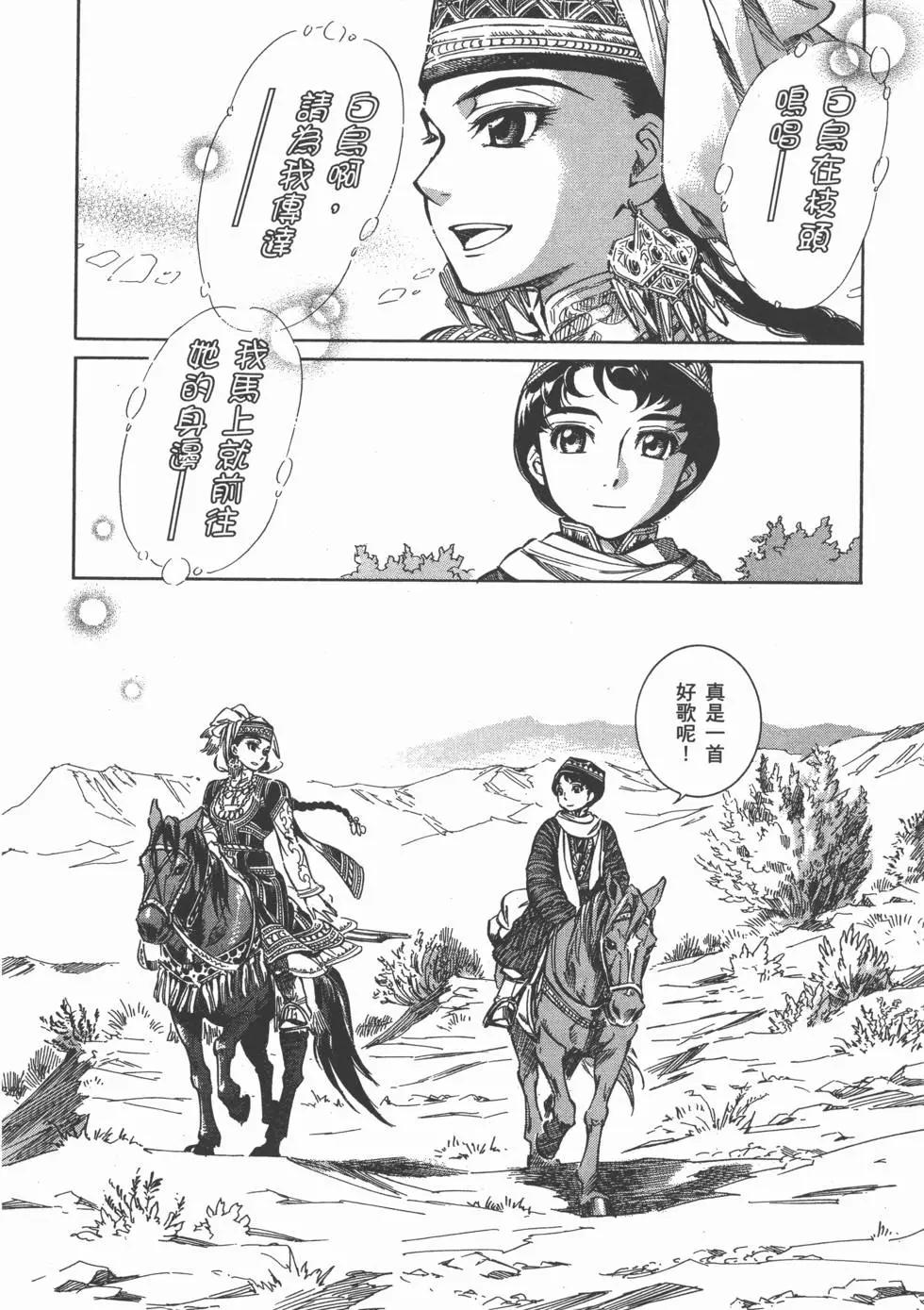 第01卷104