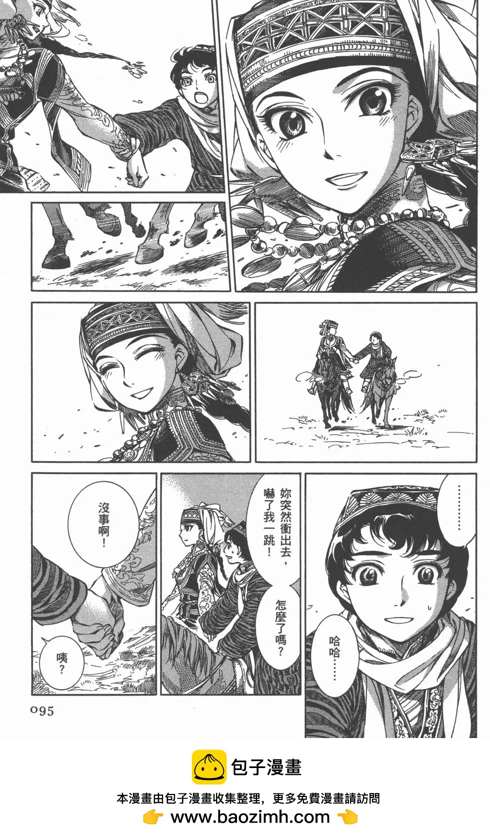 第01卷107