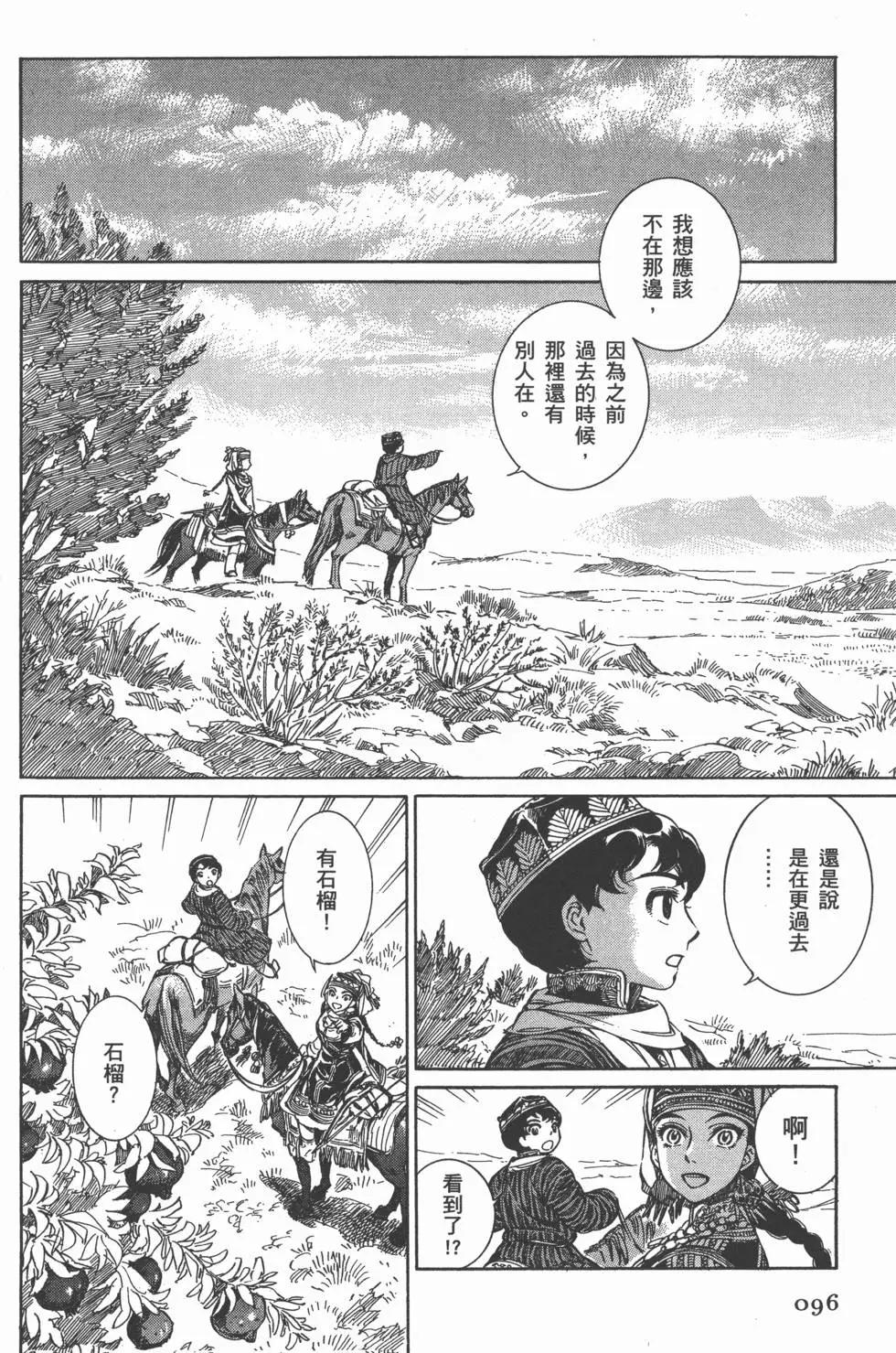 第01卷108
